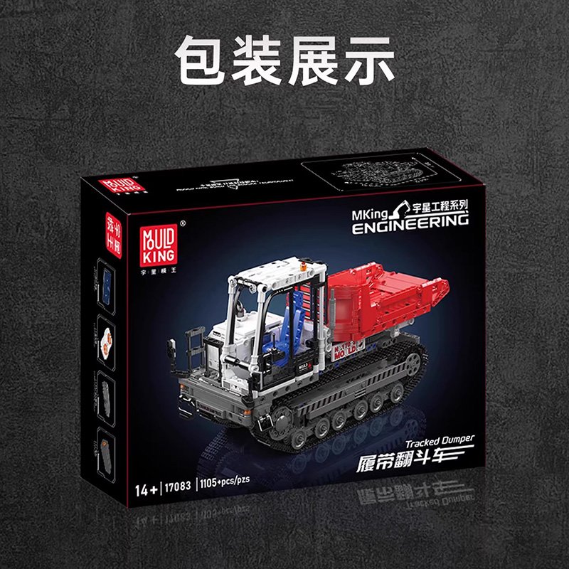 MOULD KING 17083 - Tracked Dumper