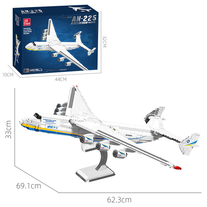 JieStar JJ9093 - An-225