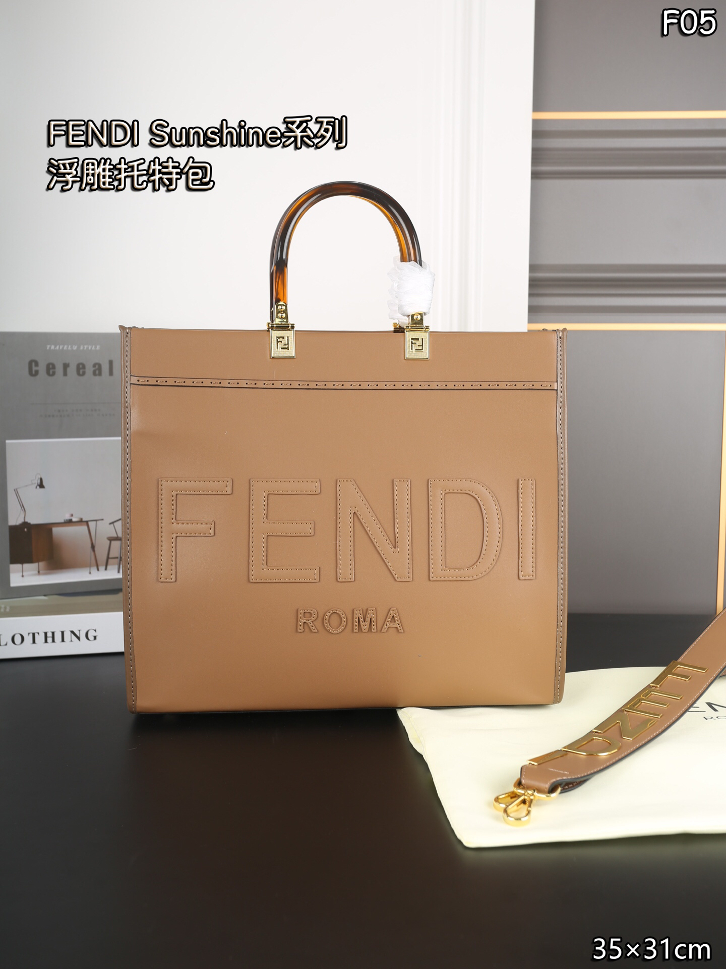 Fendi Caramel Embossed Logo Leather Tortoiseshell Resin Handle Tote Bag - KAIROO