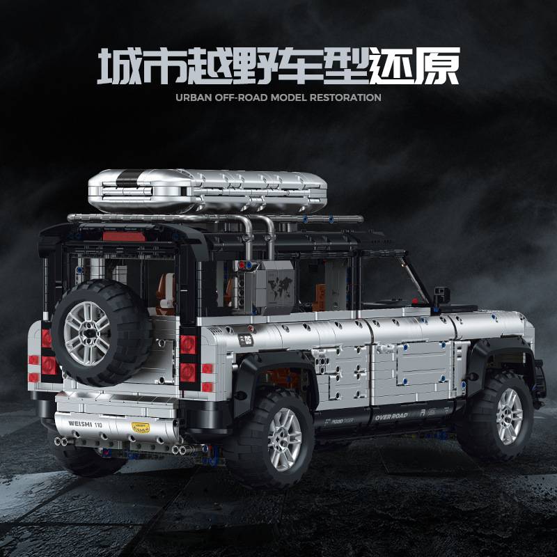 Guly 10620 - WEISHI-110 Off-Road