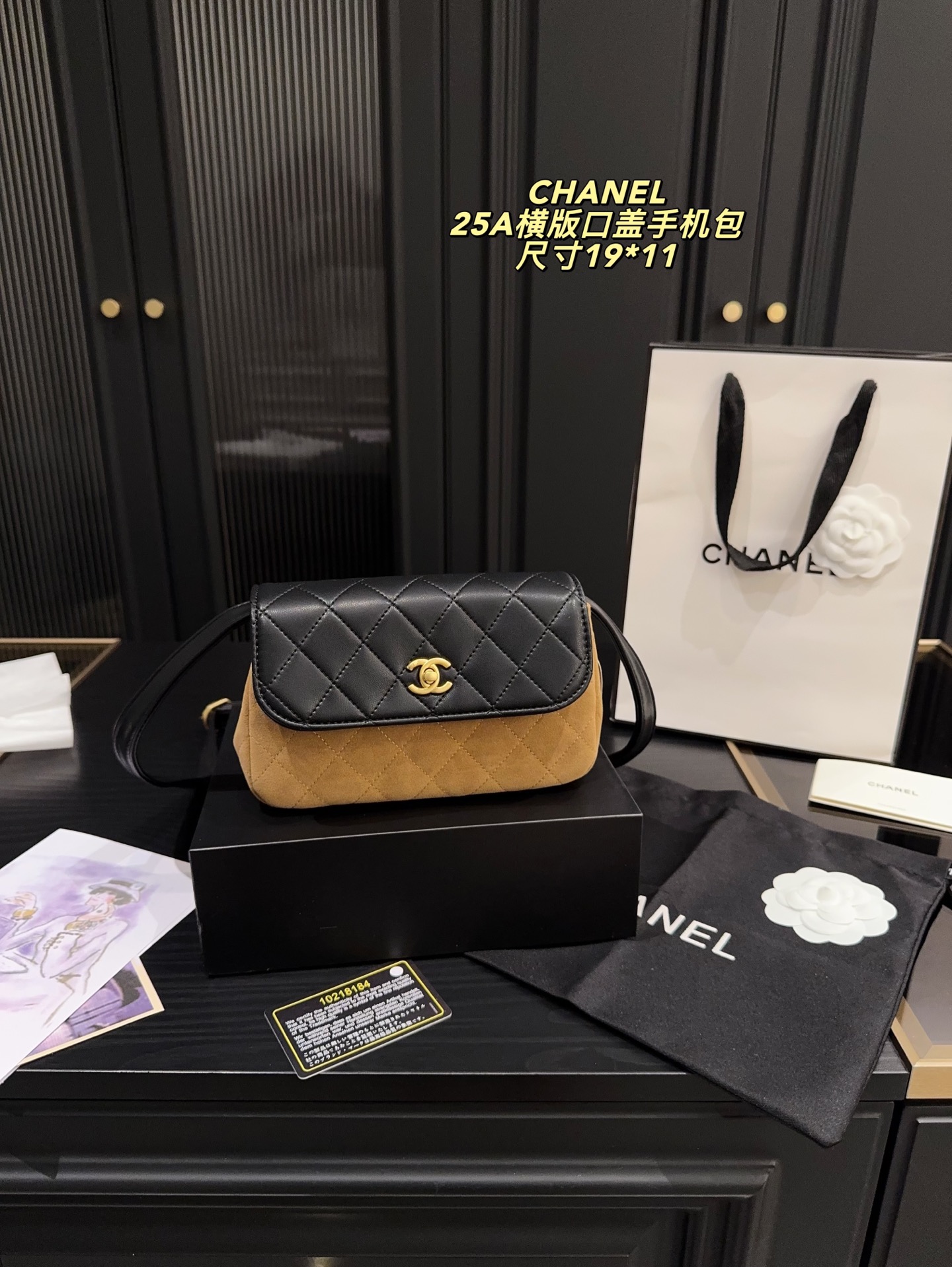 Chanel 25A Horizontal Flap Quilted Leather Suede CC Turn-Lock Phone Bag - KAIROO