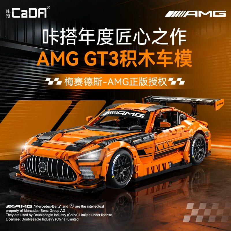 Cada 64008 - Mercedes-AMG GT3