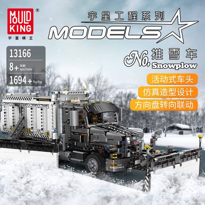 MOULD KING 13166 - Snowplow MACK Granite