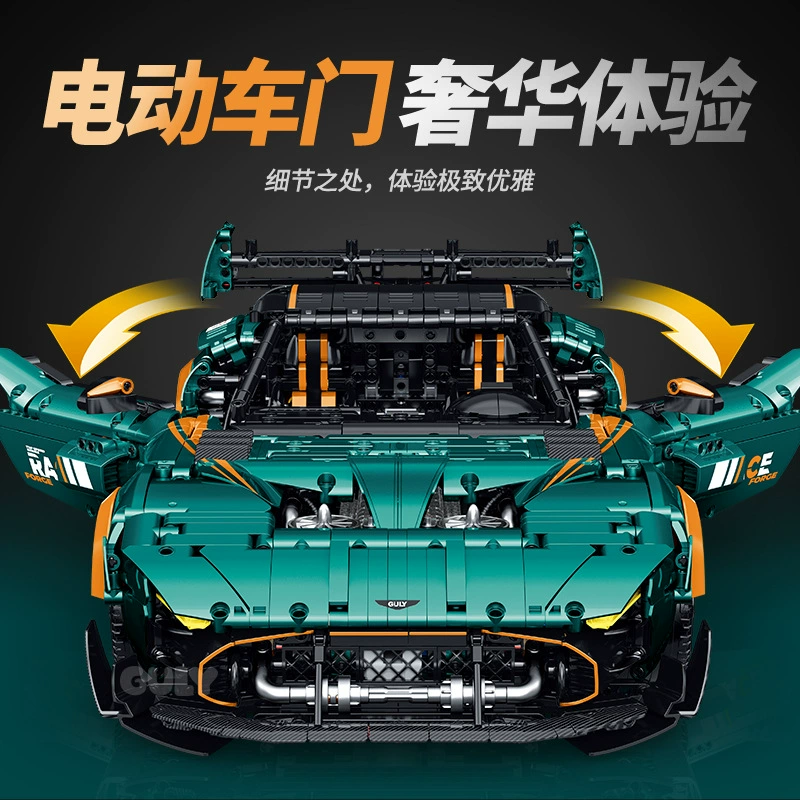 Guly 10647 - Aston Martin Vulcan