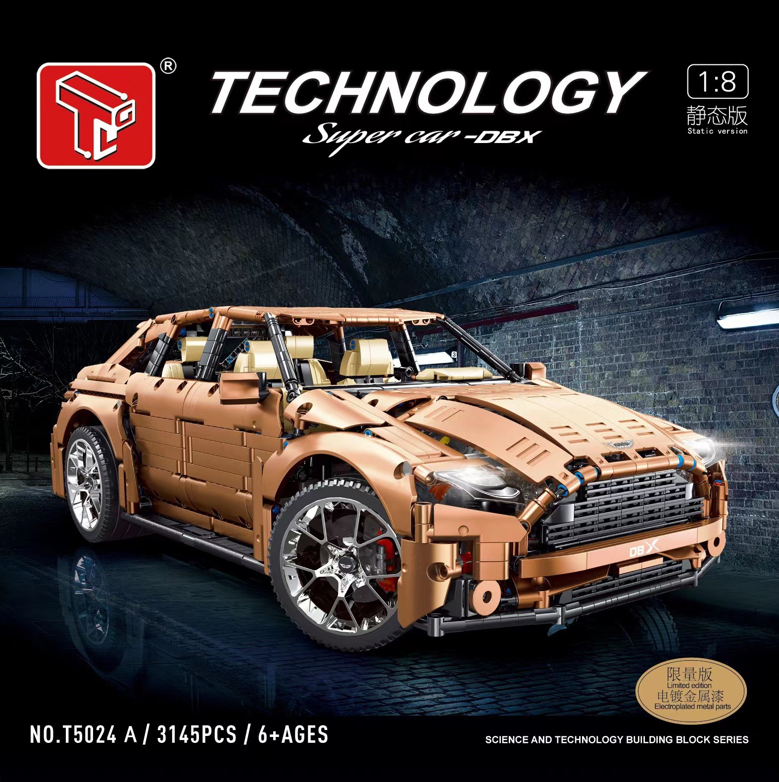 TaiGaoLe T5024A - Aston Martin DBX(Static Version)