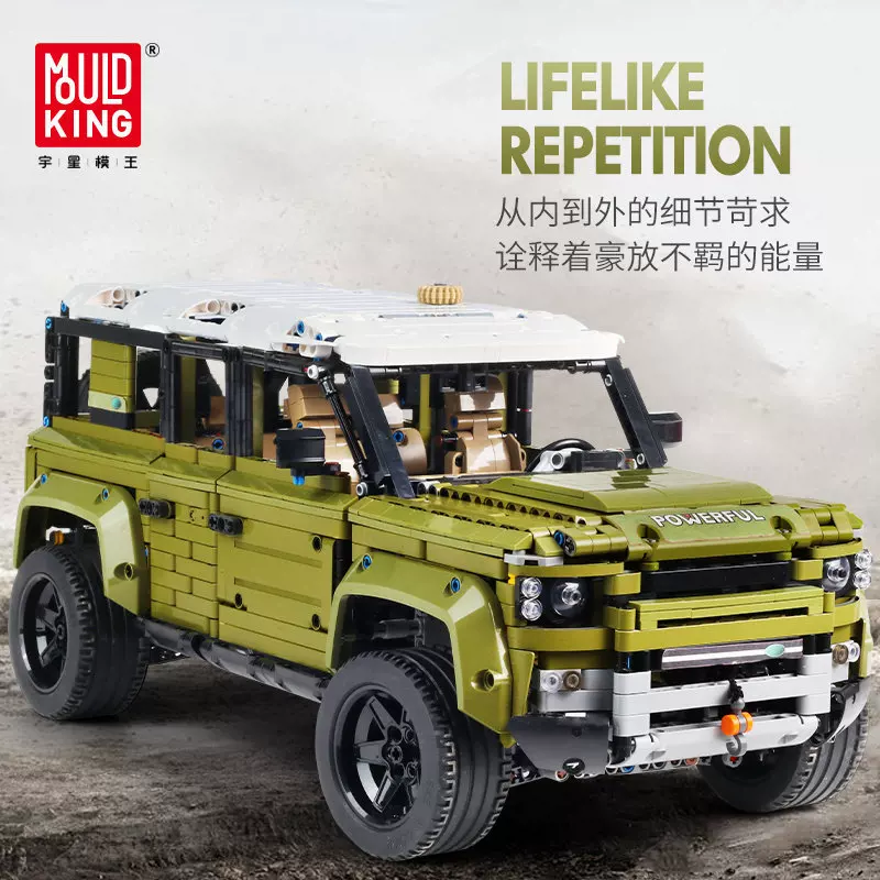 MOULD KING 13175 - Land Rover Defender(Static Version)