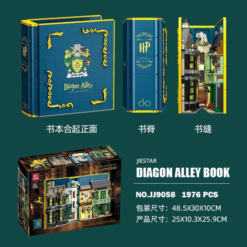 JieStar JJ9058 - Diagonal Alley Book