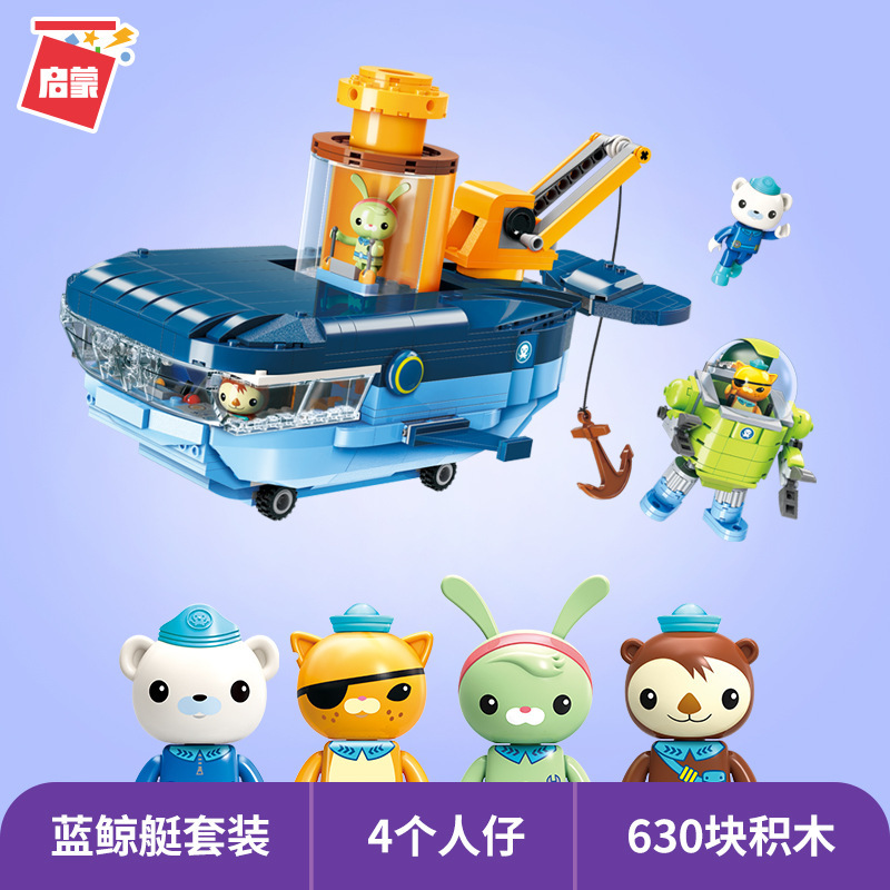 QMAN 3714 - Octonauts
