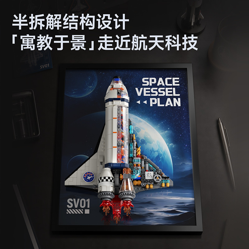 Wekki 506521 - Space Vessel