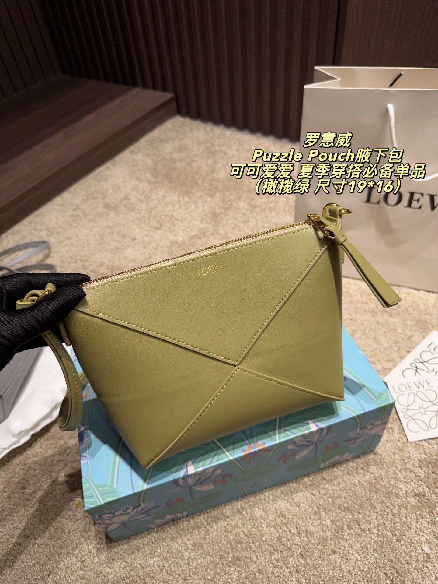 Loewe Olive Green Puzzle Geometric Edge Smooth Leather Embossed Anagram Handle Shoulder Bag - KAIROO