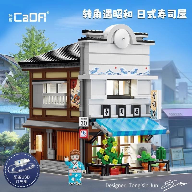 Cada 66018 - Sushi Shop