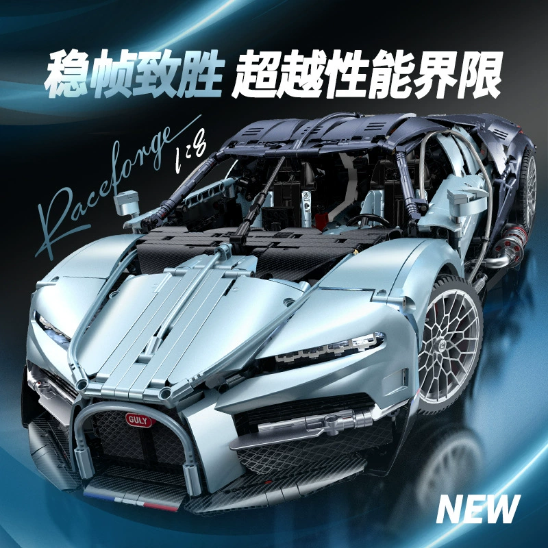 Guly 10648 - Bugatti Tourbillon(Static Version)