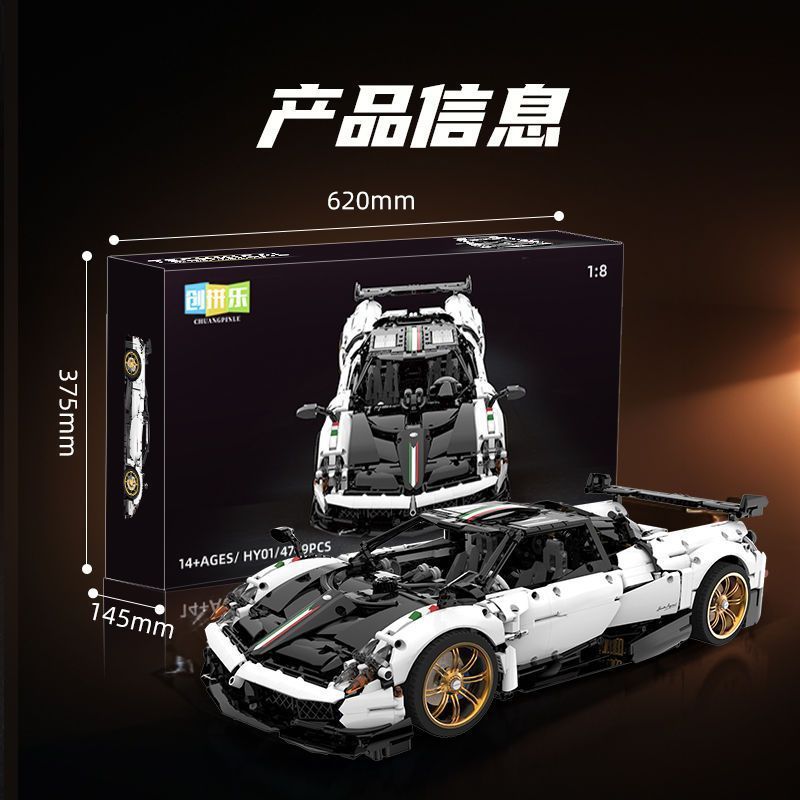 HY01 MOC002 - Pagani Huayra