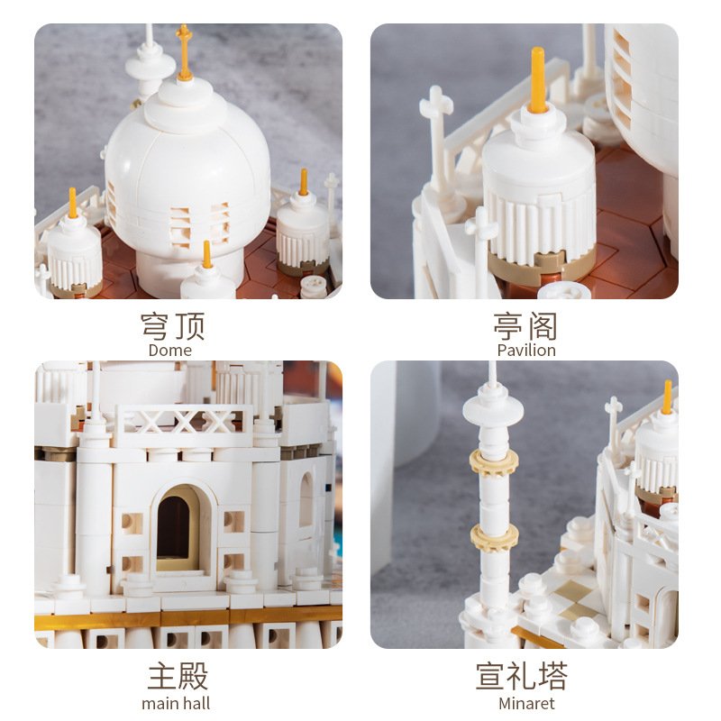 MJI 13012 - Taj Mahal