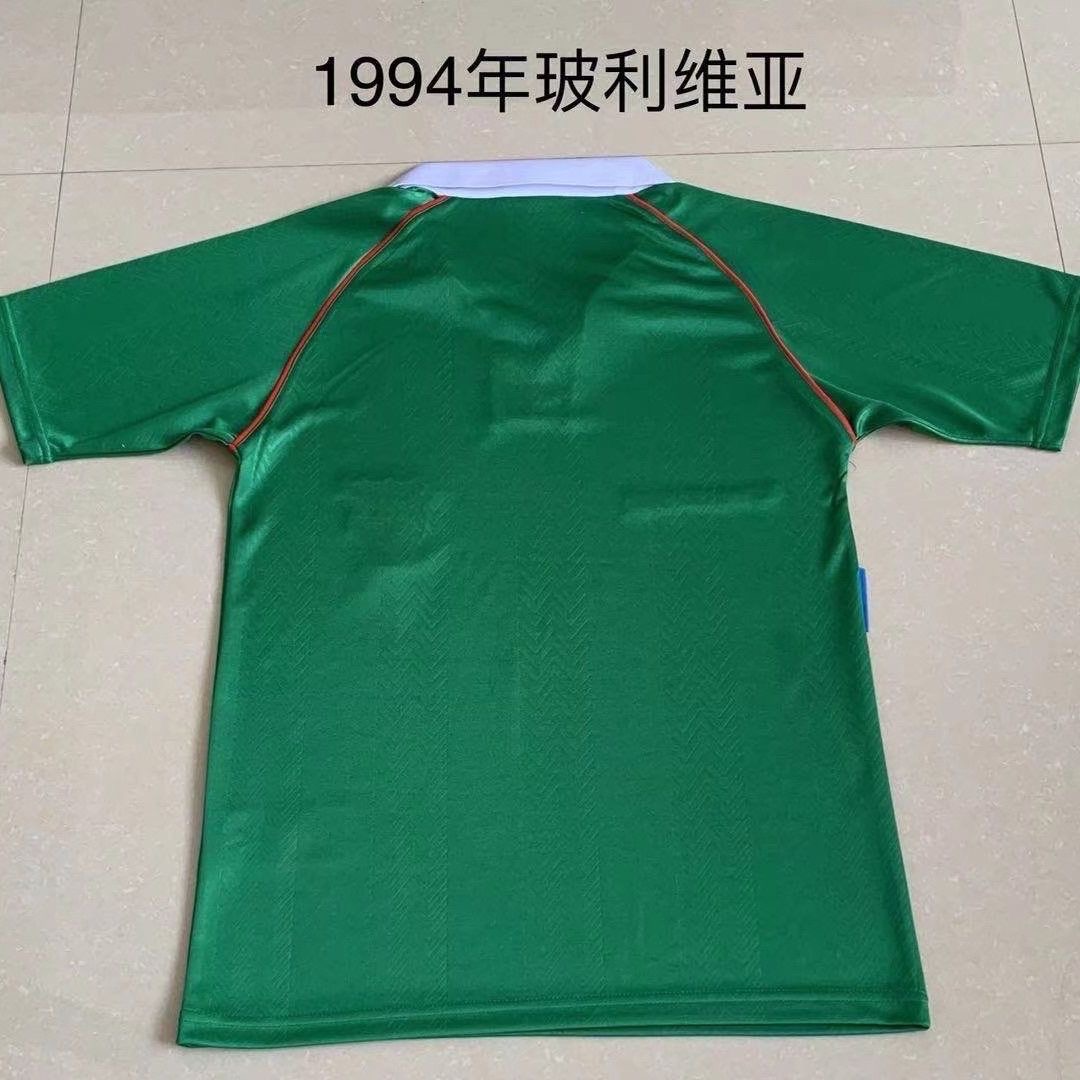 Retro 1994 Bolivia Green Retro Soccer Jersey S-2XL