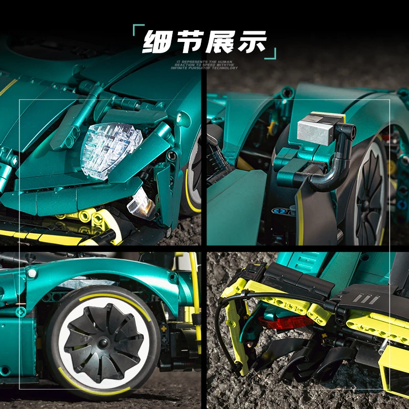 Eikee Y18006 - Aston Martin Valkyrif AMR Pro