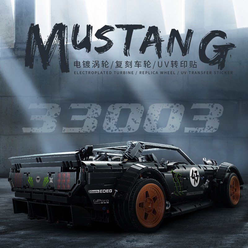 Decool 33003 - Ford Mustang Hoonicorn V2