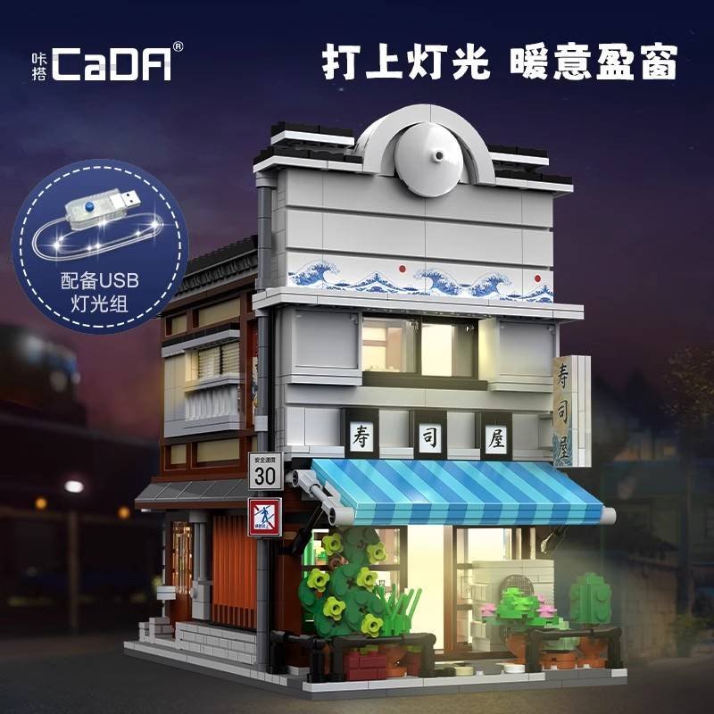Cada 66018 - Sushi Shop
