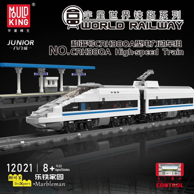 MOULD KING 12021 - CRH380A High-speed Train