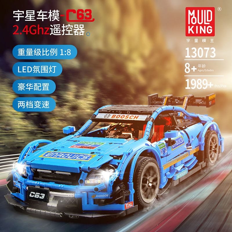 MOULD KING 13073 - AMG C63 DTM