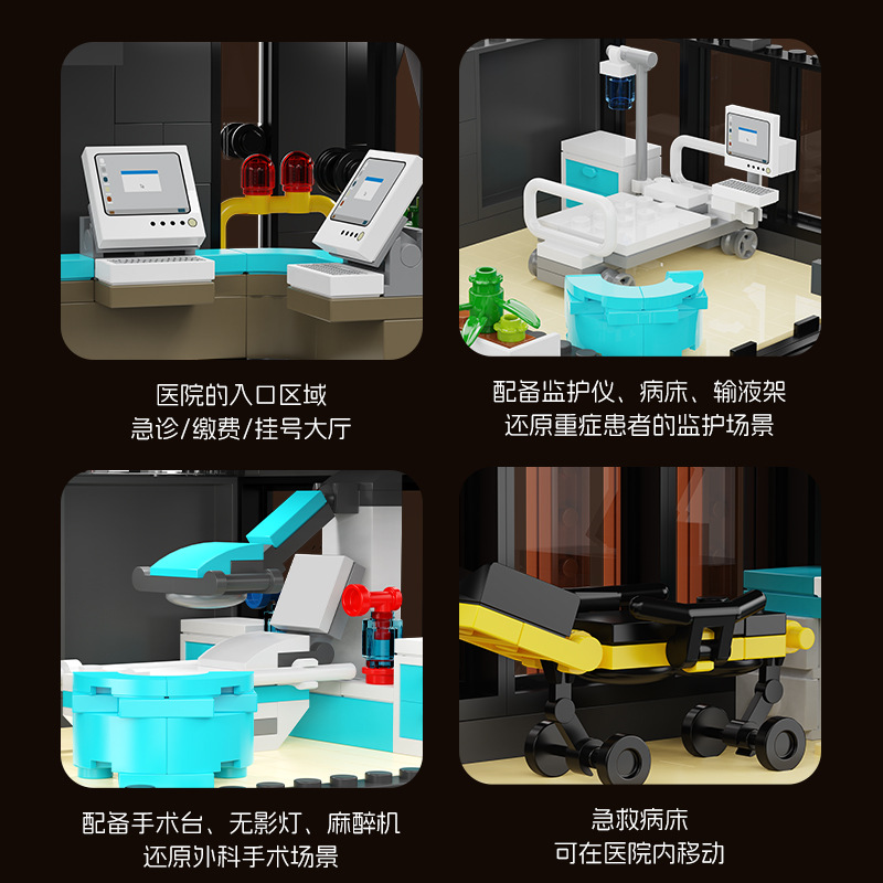 XBert 66178 - City Hospital