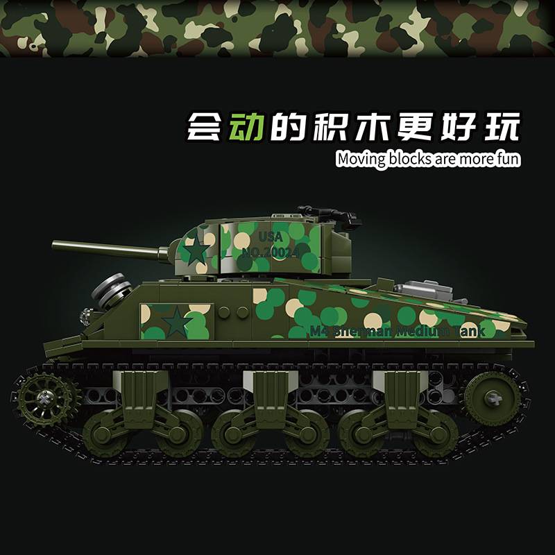 MOULD KING 20024 - Sherman Tank