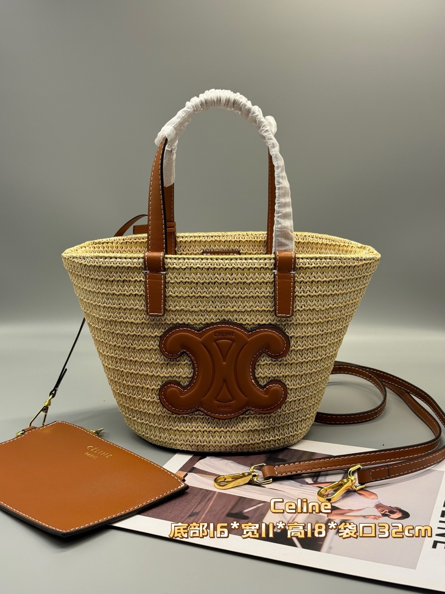 Celine Teen Triomphe Basket Woven Bag