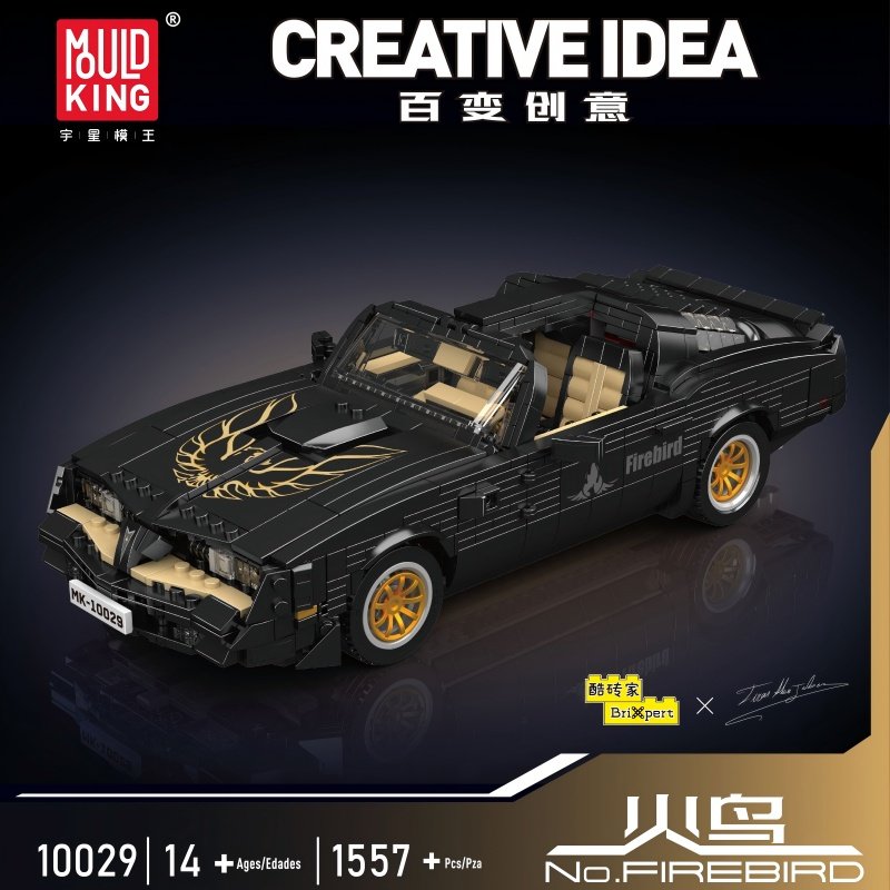MOULD KING 10029 - Pontiac Firebird