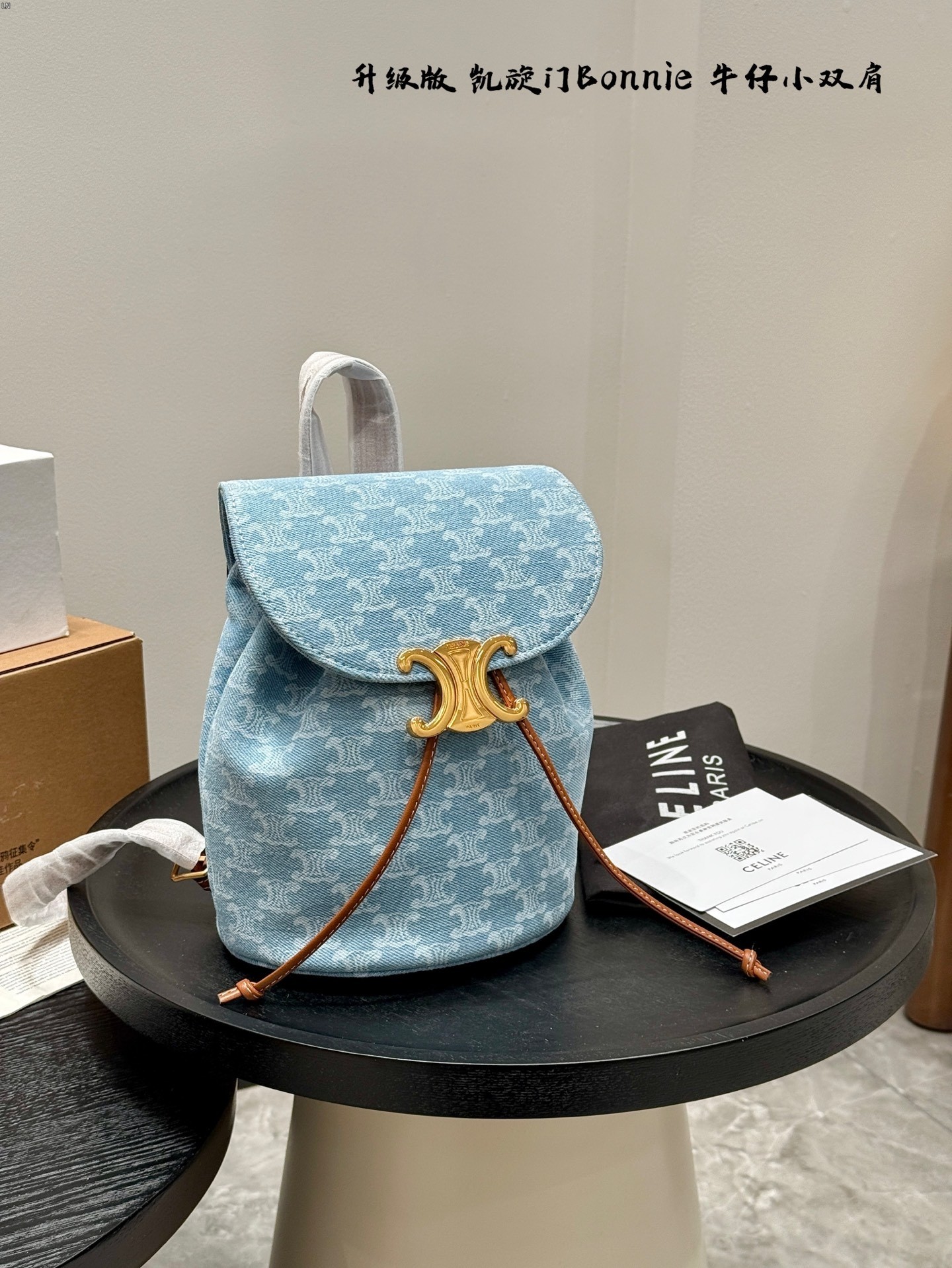 Celine Mini Denim Bonnie Triomphe Monogram Canvas Gold-tone Flap Drawstring Bucket Backpack - KAIROO