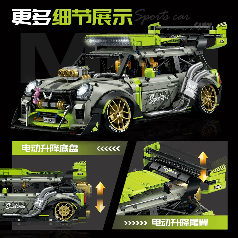 Guly 10632 - BMW Mini(Dynamic Version)