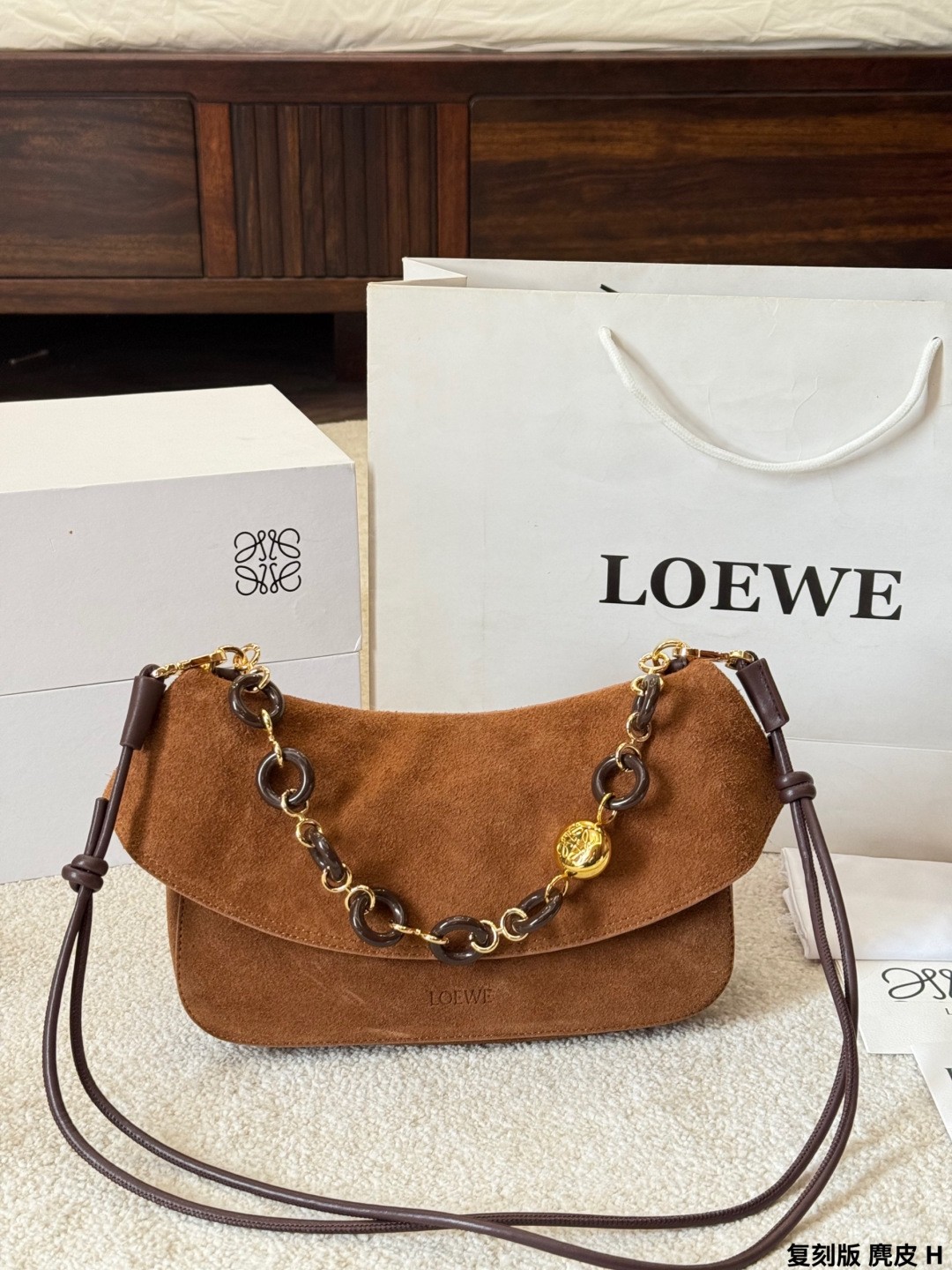 Loewe Brown Suede Leather Trimmed Decorative Pebble Anagram Chain Flap Hobo Bag - KAIROO