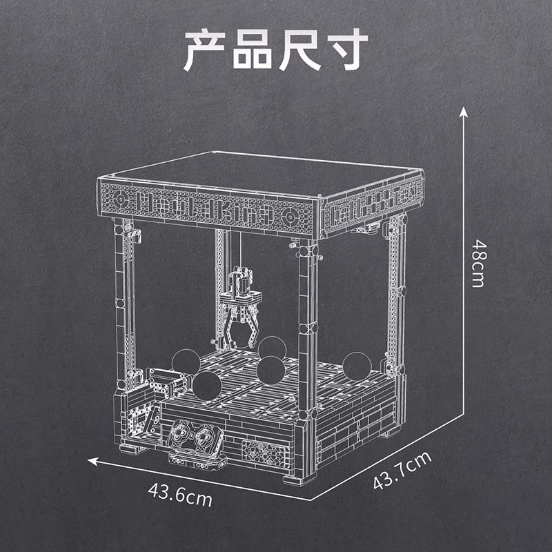 MOULD KING 10189 - Toy Claw Machine(with box)