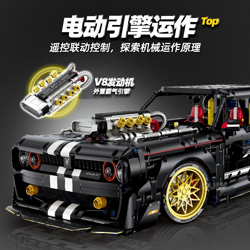 Guly 10637 - Dodge Challenger(Static Version)