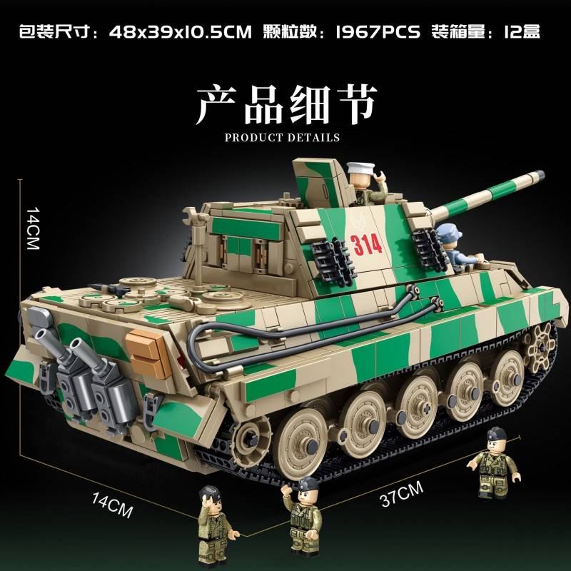 Panlos 632017 - Jagdtiger(Static)