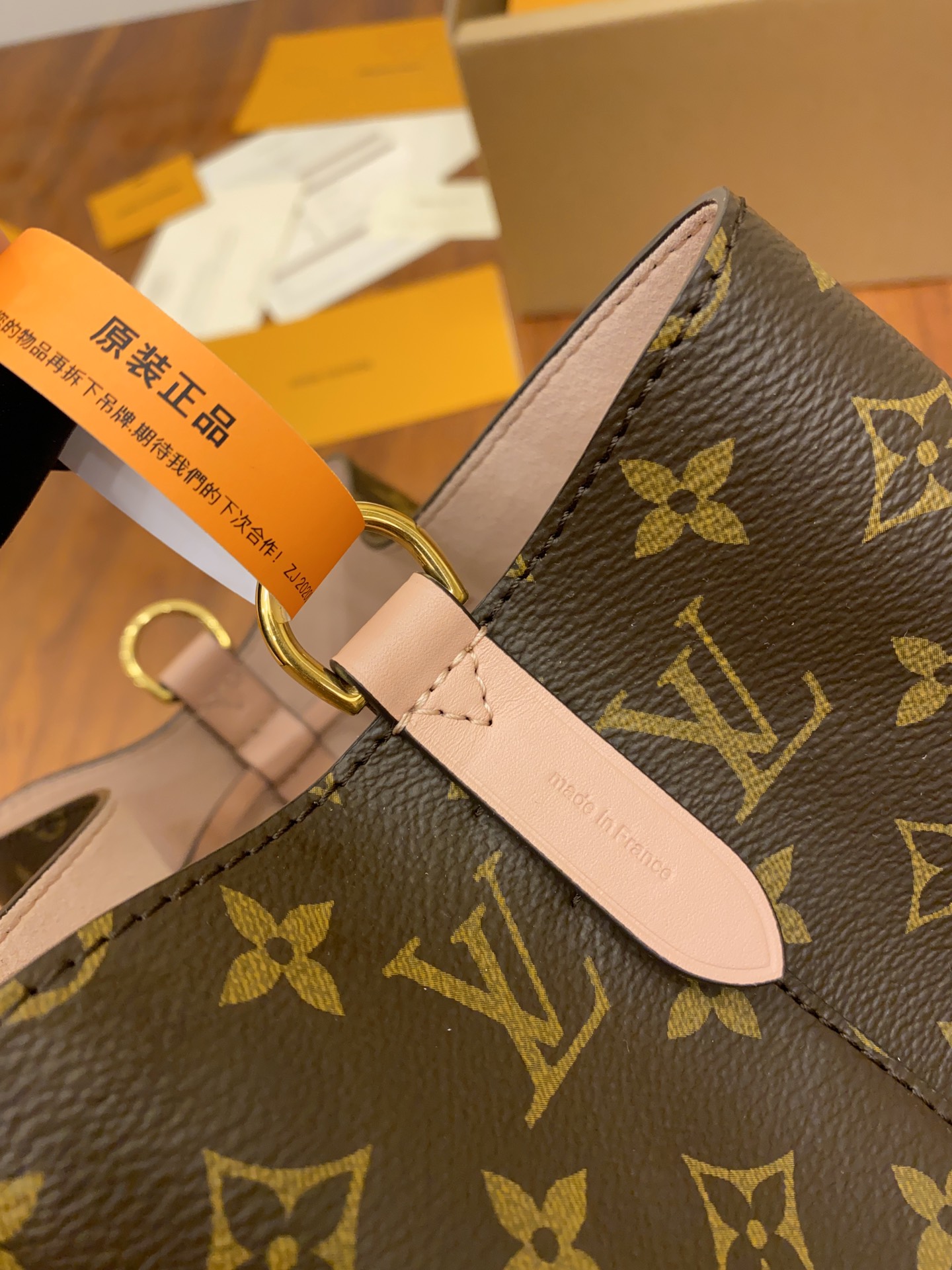 Louis Vuitton LV NeoNoe MM M44022