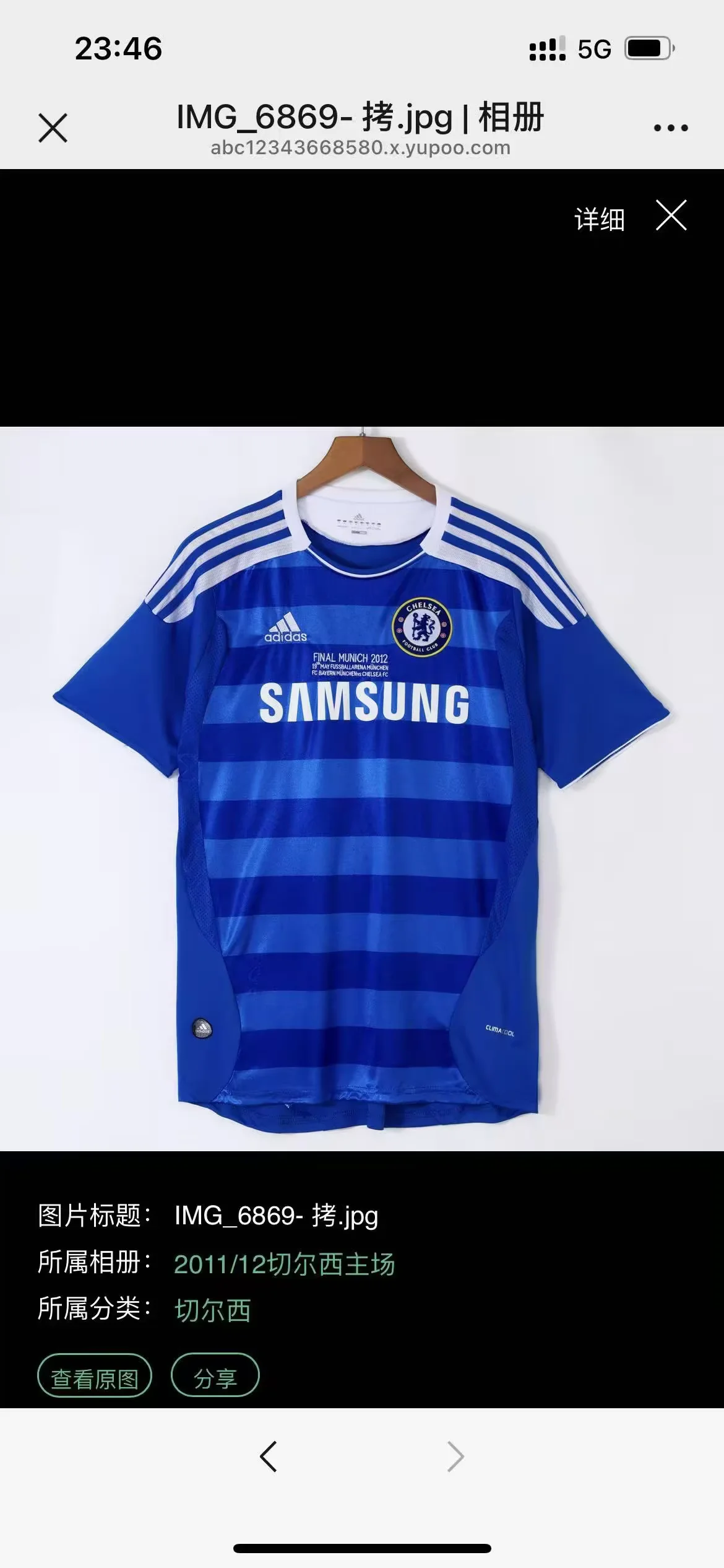 2011/12 Retro Chelsea Home Blue Fans Football Shirt 1:1 Thai Quality