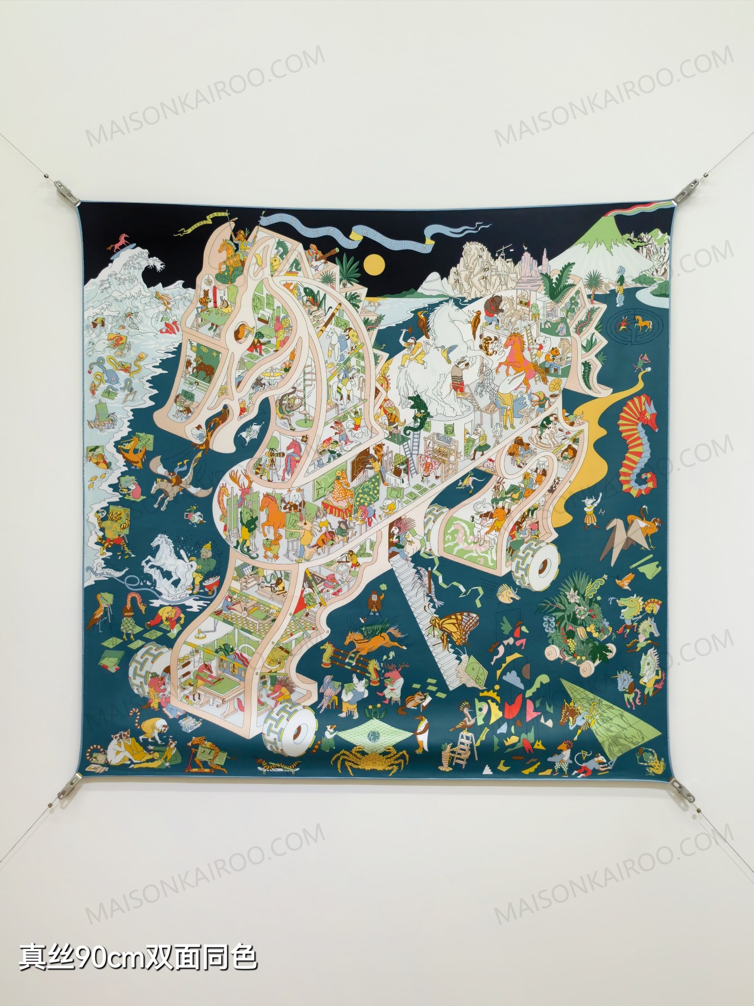 Hermes Academia Hippica Multicolor Square Scarf - KAIROO