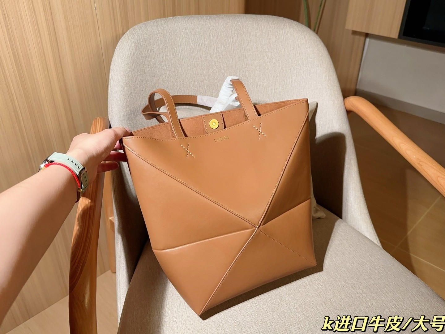 Loewe Tan Medium Puzzle Geometric Fold Leather Tote Handle Shoulder Bag - KAIROO