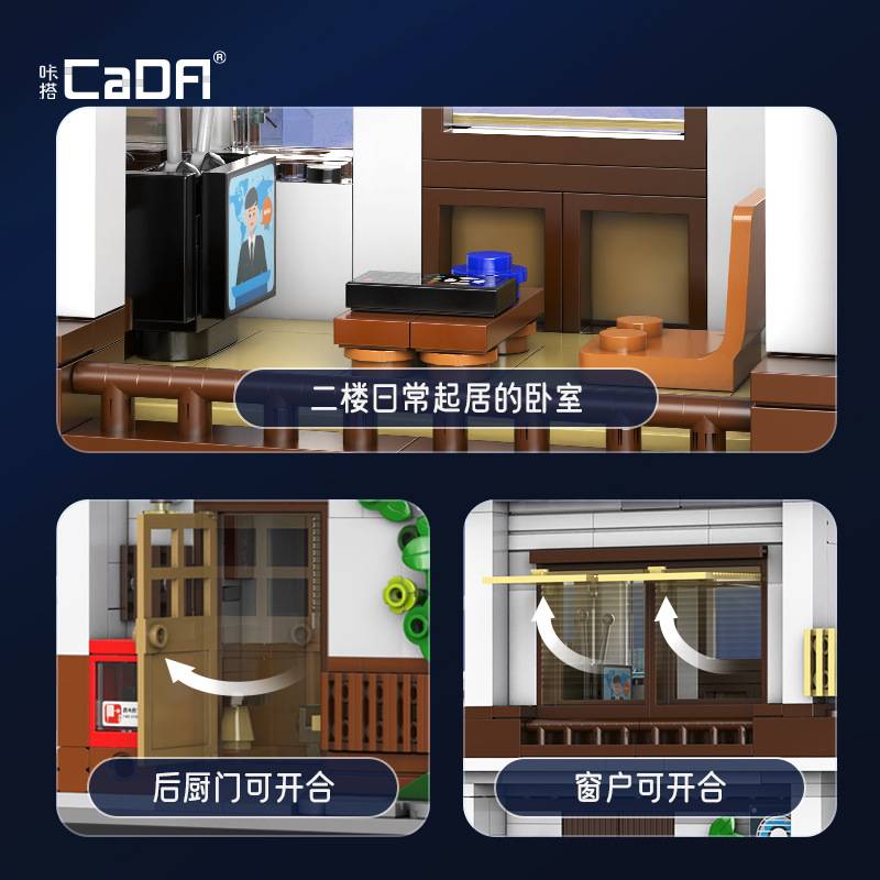 Cada 66014 - Japanese Style Canteen