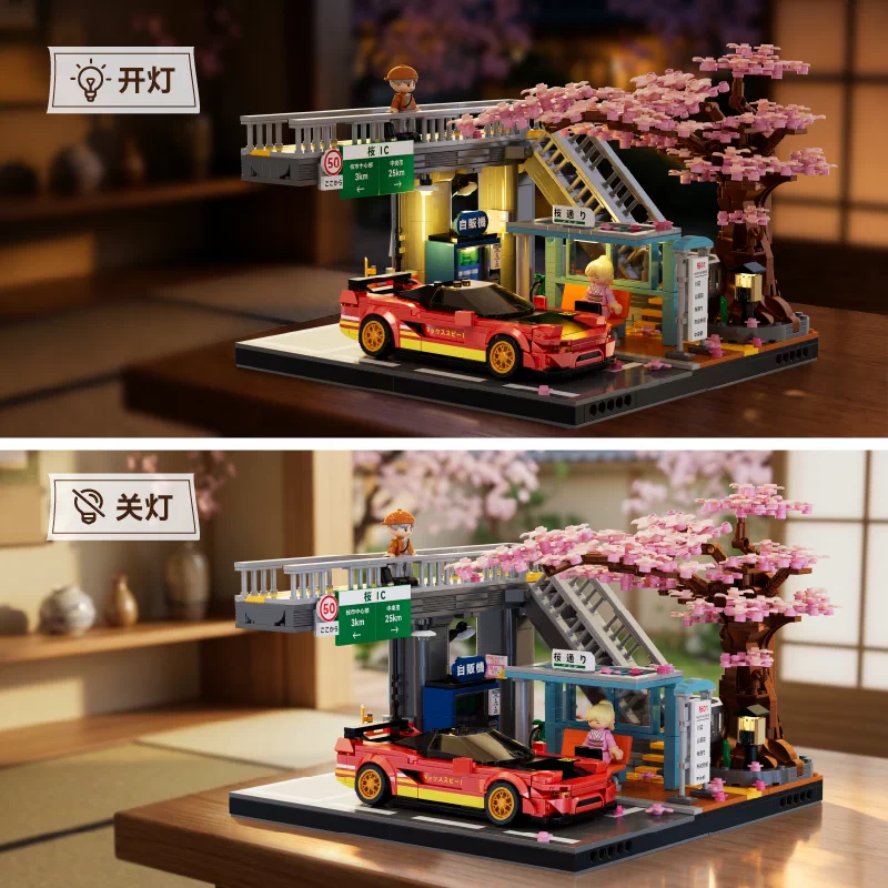 Iambrick 50104 - Sakura Station