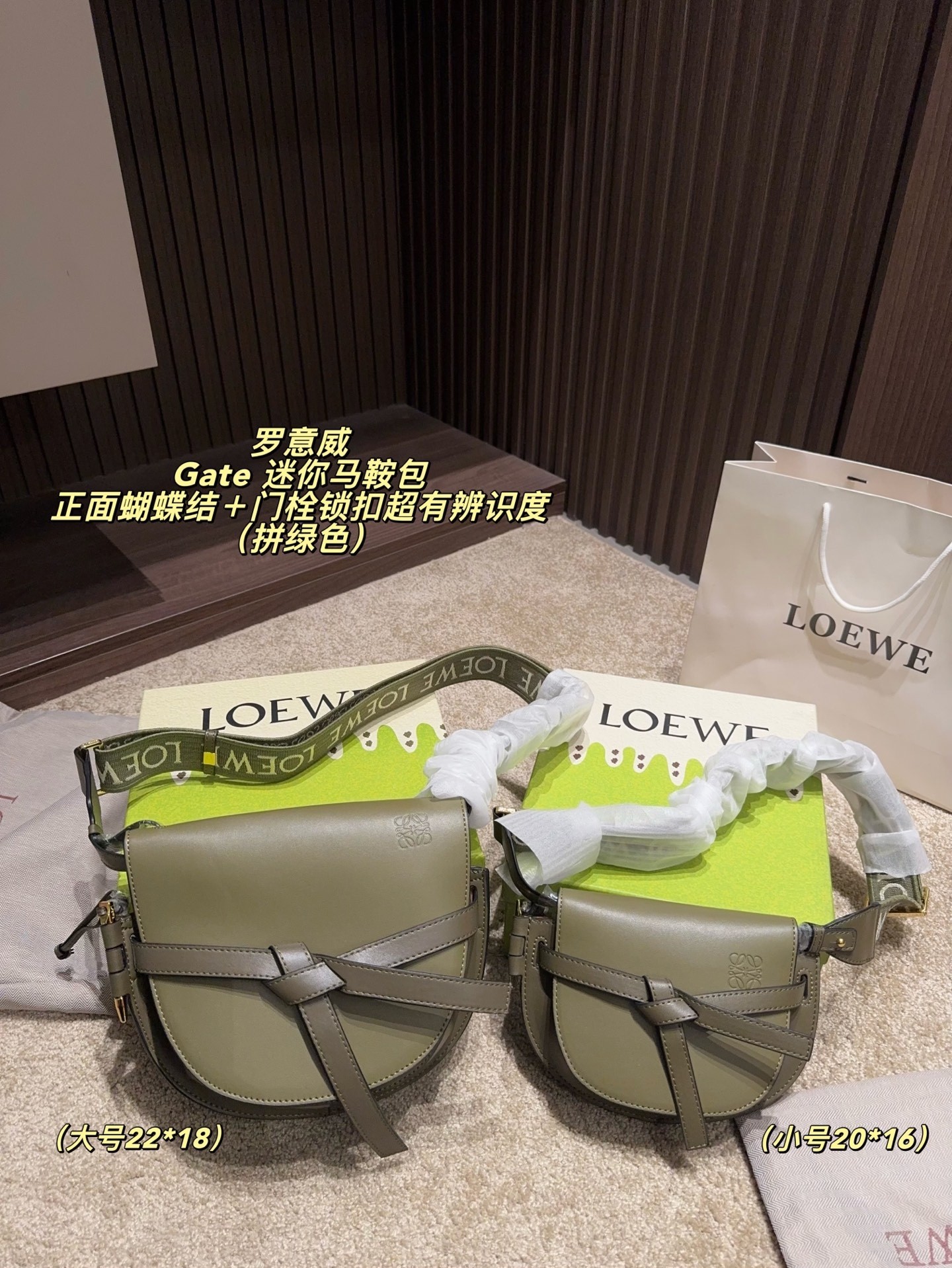 Loewe Gate Dual Small& Mini Half-Moon Saddle Smooth Leather Latch Knot Jacquard Strap Shoulder Bag - KAIROO