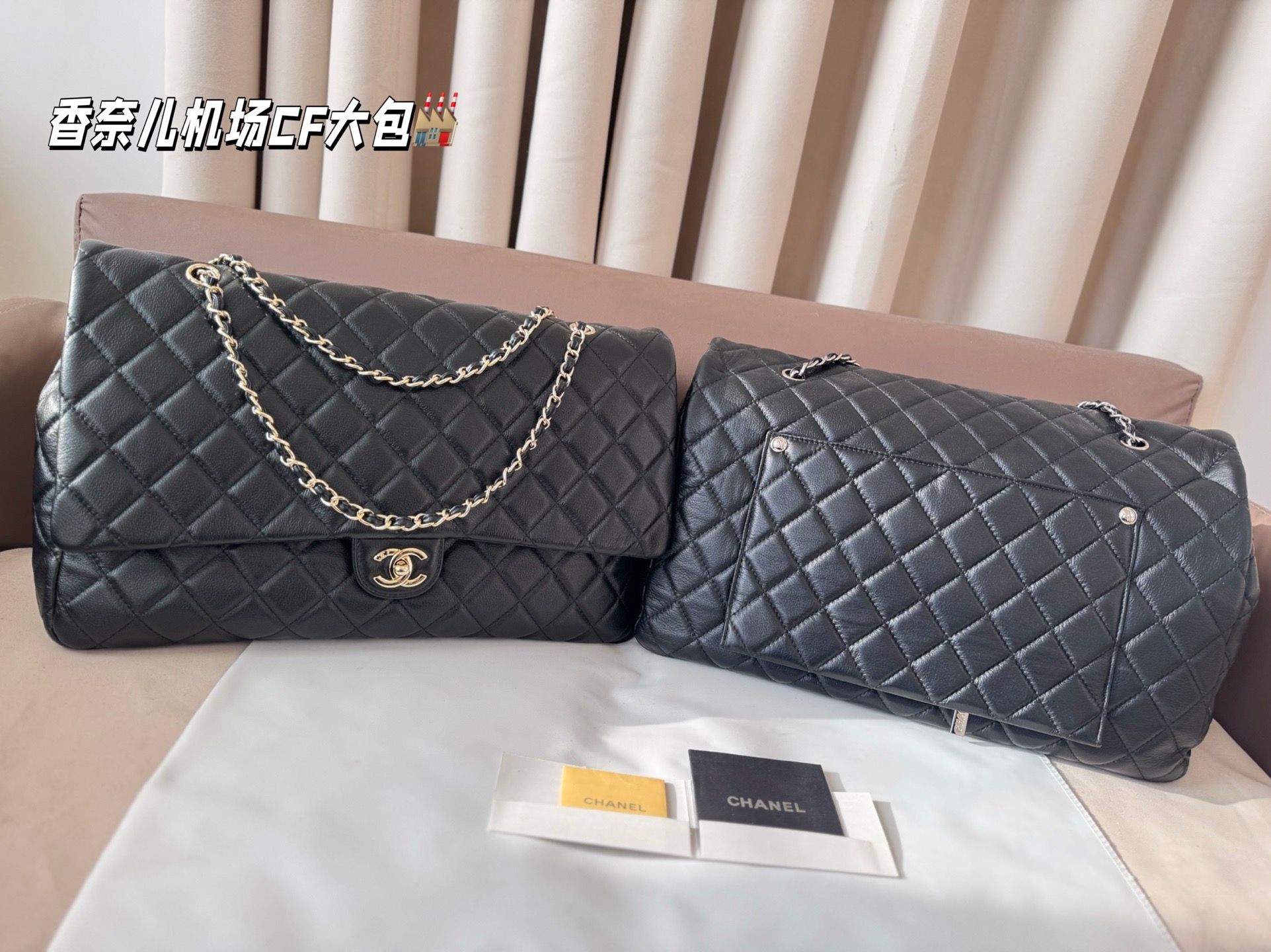 Chanel New Airplane Bag