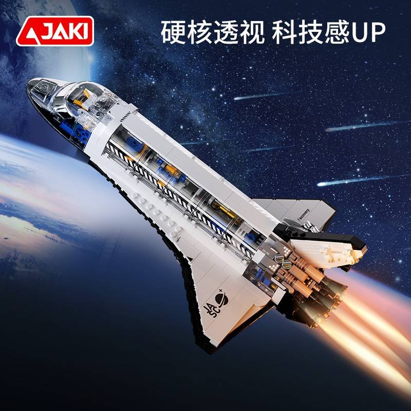 JAKI JK8513 - Super Space Shuttle