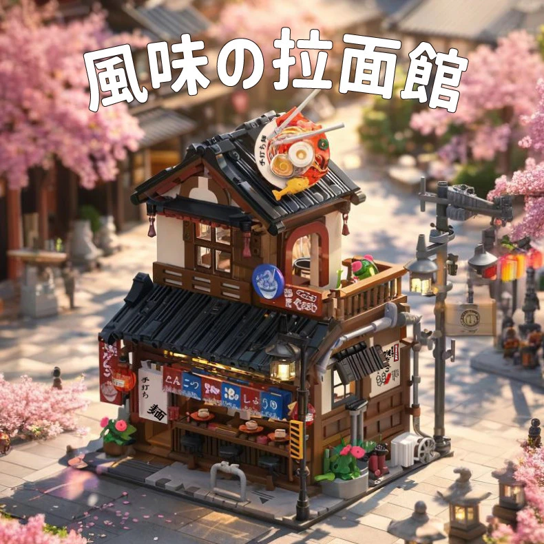HUIYOYOYI H1010 - Ramen Noodle Shop