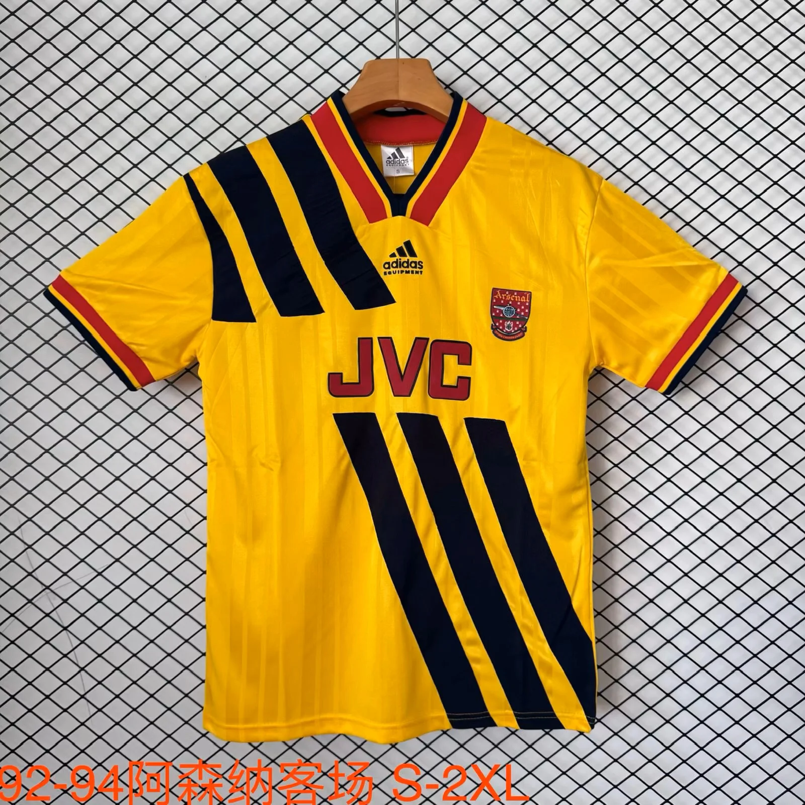 1992-94 Arsenal Away Yellow Fans Football Shirt 1:1 Thai Quality
