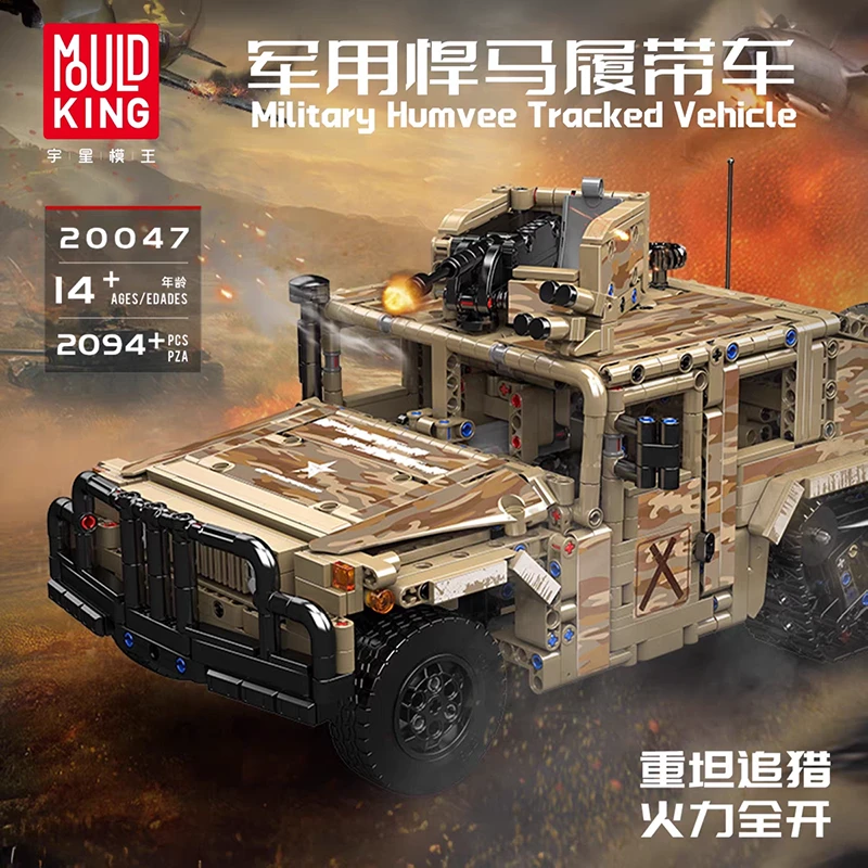 MOULD KING 20047 - Military Humvee Tracked Vehicle(Dynamic Version)