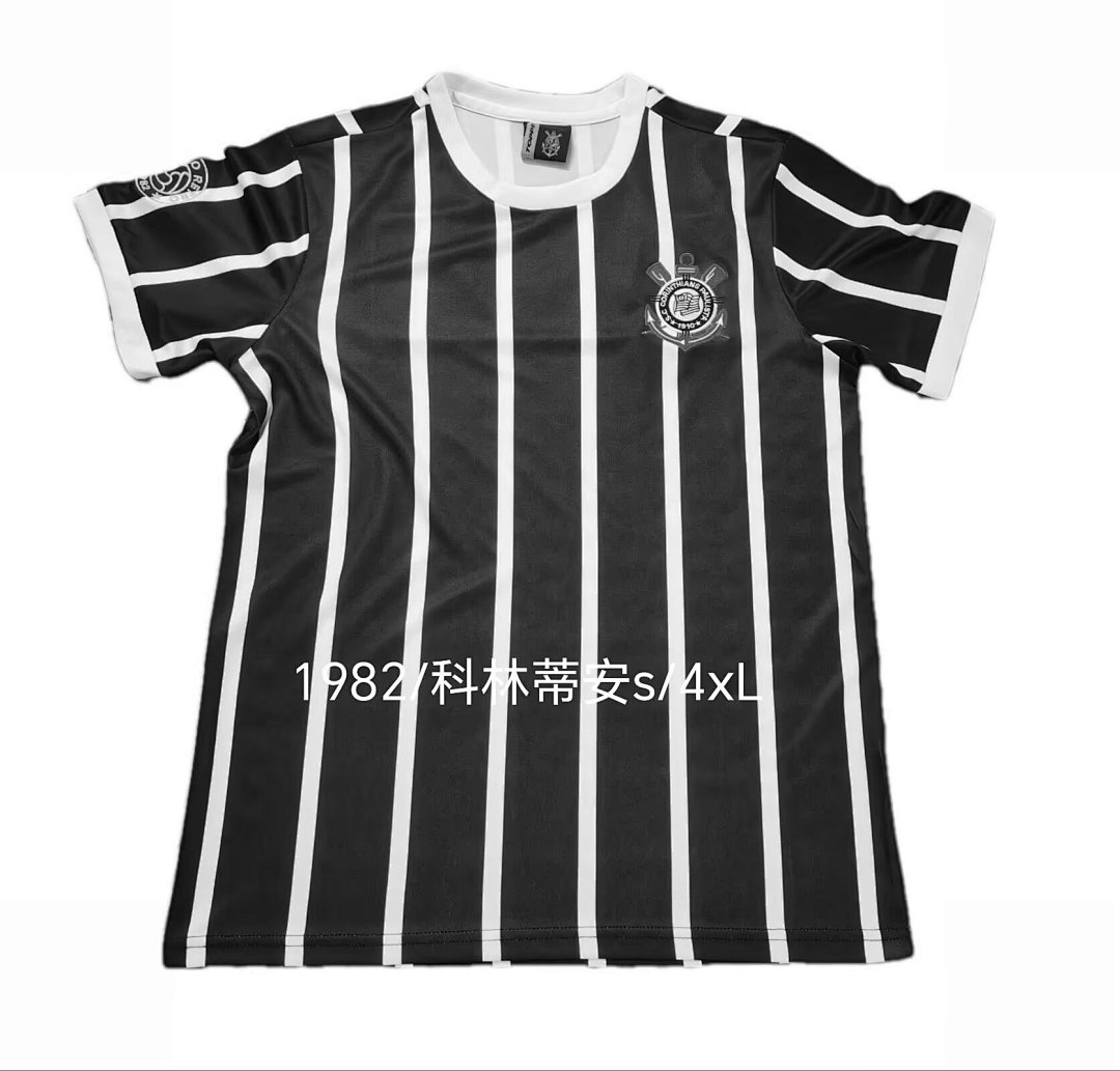 Retro  Corinthians 1982 Away Black S-4XL