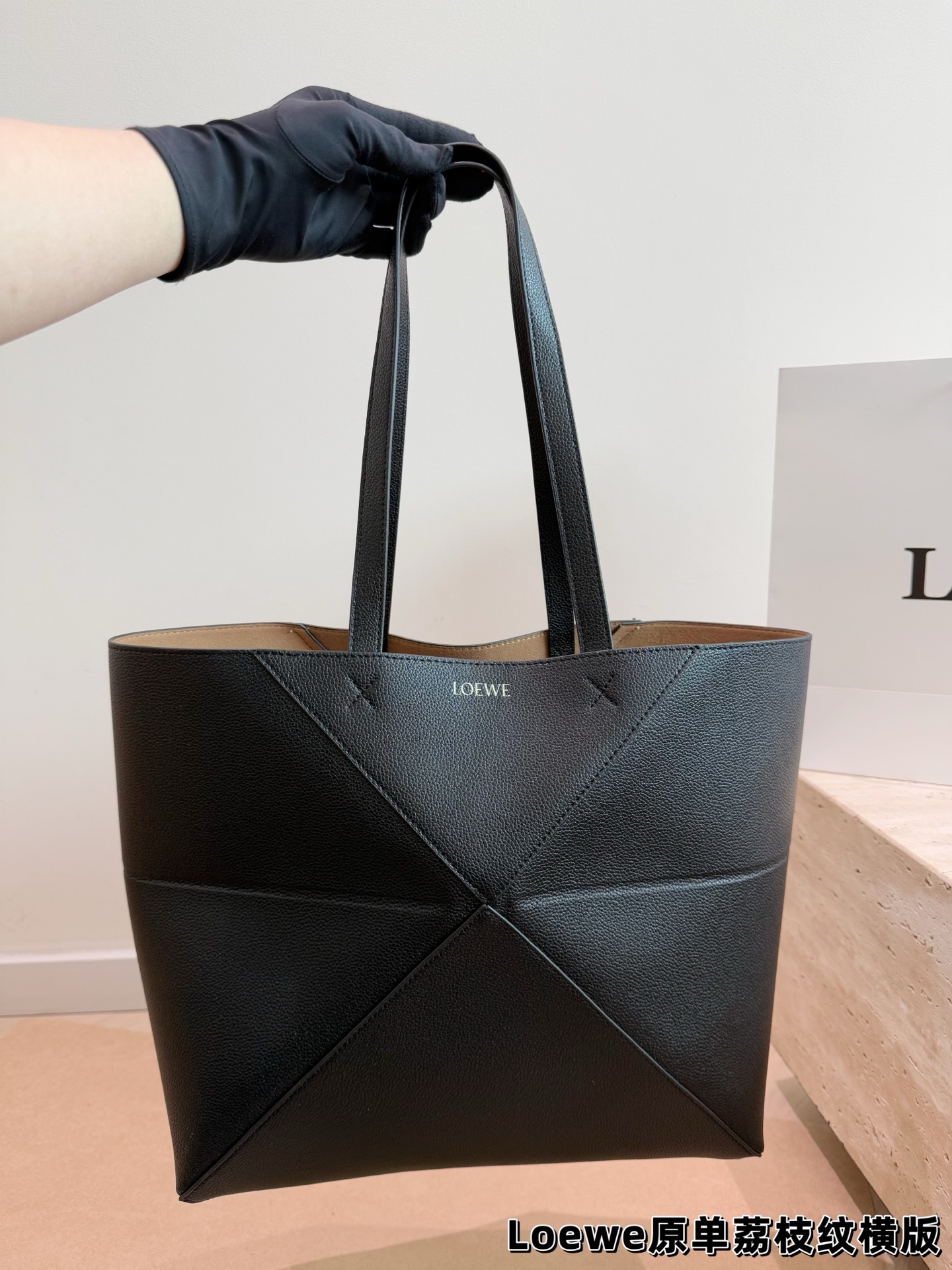 LOEWE Puzzle Large Capacity Foldable Geometric Tote with Shoulder Straps and Gold Logo - KAIROO