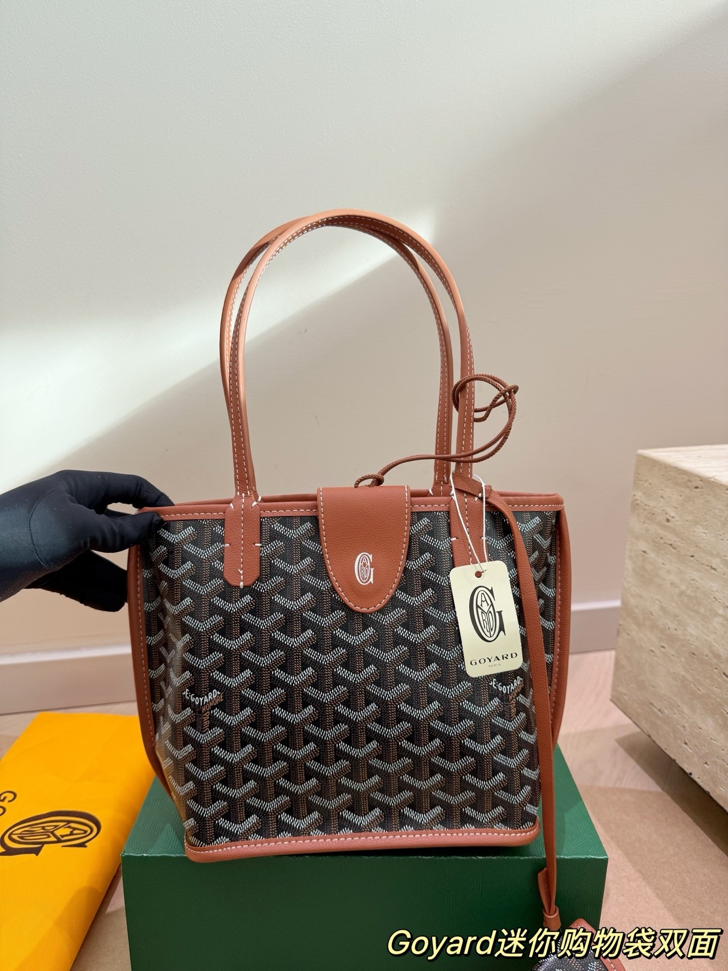 Goyard Anjou Mini Tote - KAIROO
