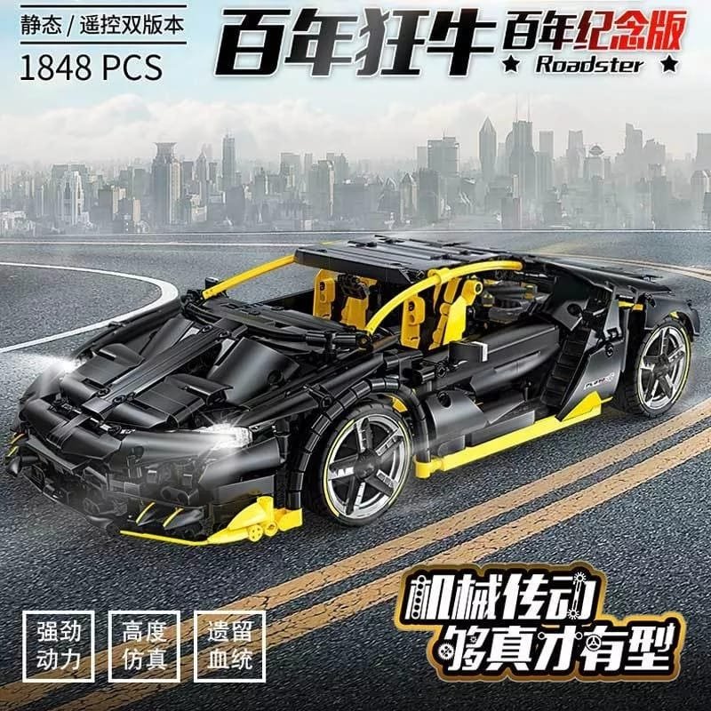 HAPPY BUILD QC020 - Lamborghini Centenario Roadster